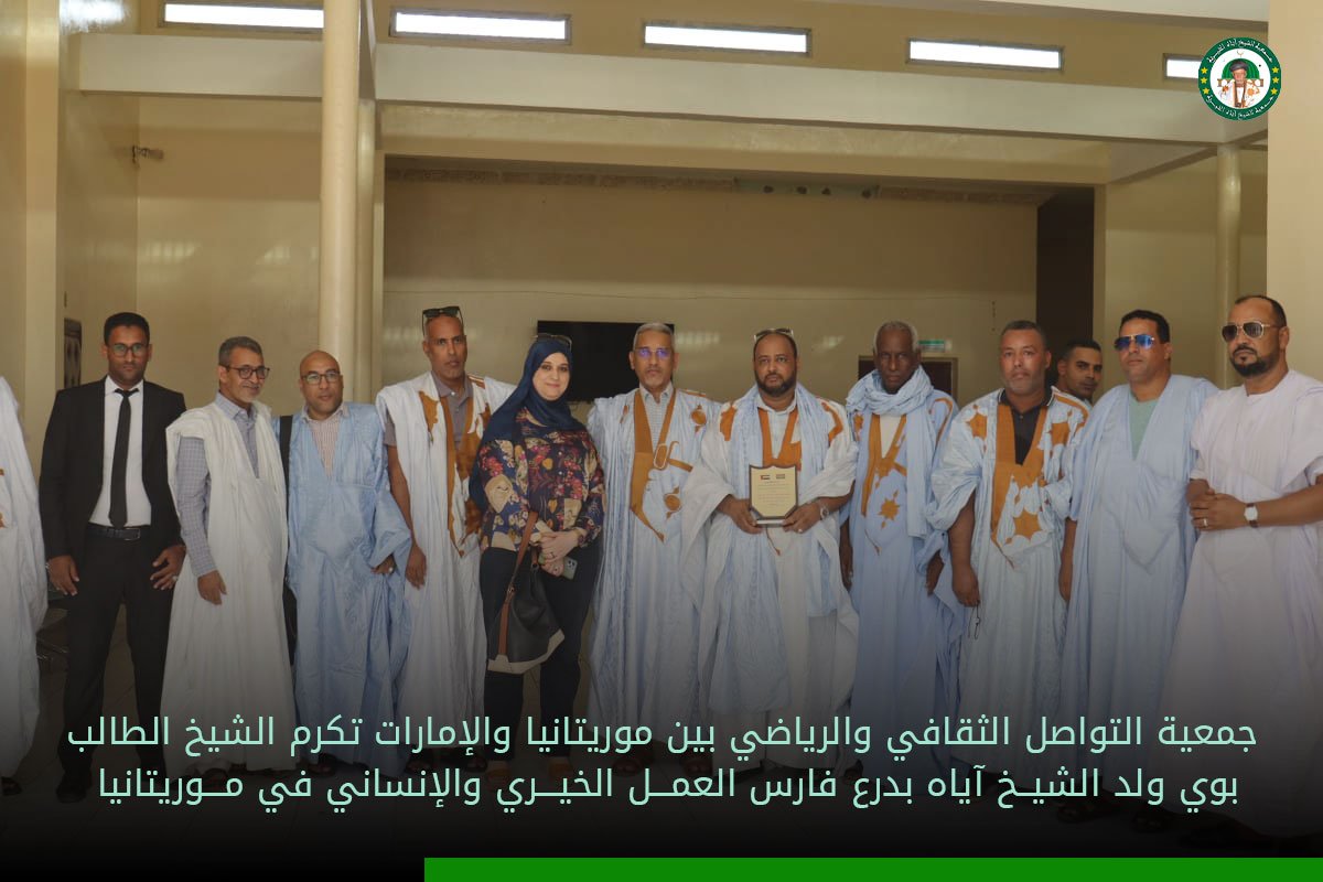 461318645_498213226465579_6322590132245812499_n