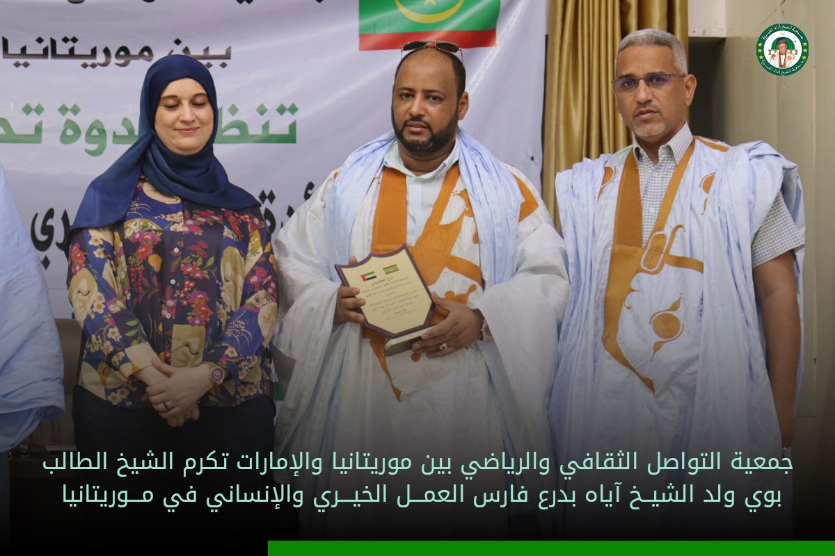 461421120_498213233132245_5216782064972864676_n