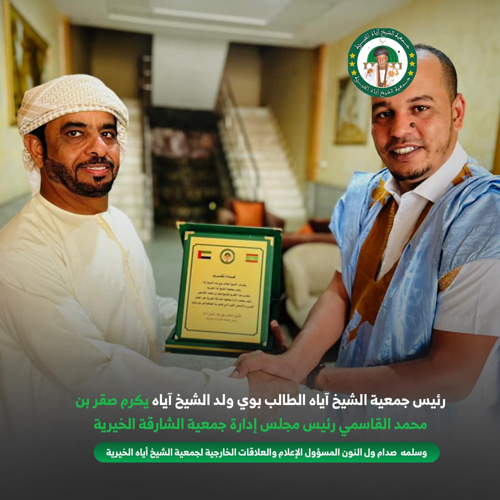 463633940_514435261510042_3847735987573073920_n