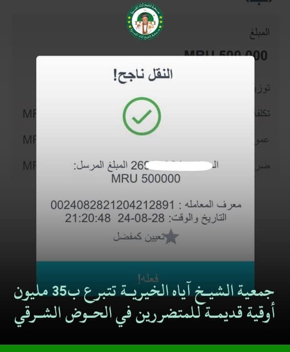 WhatsApp Image 2024-12-16 at 02.40.26 (5)