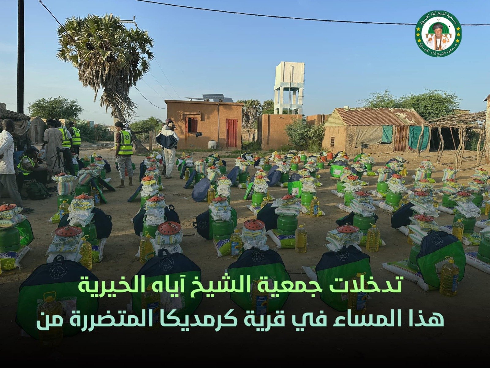 WhatsApp Image 2024-12-17 at 21.55.05 (1)