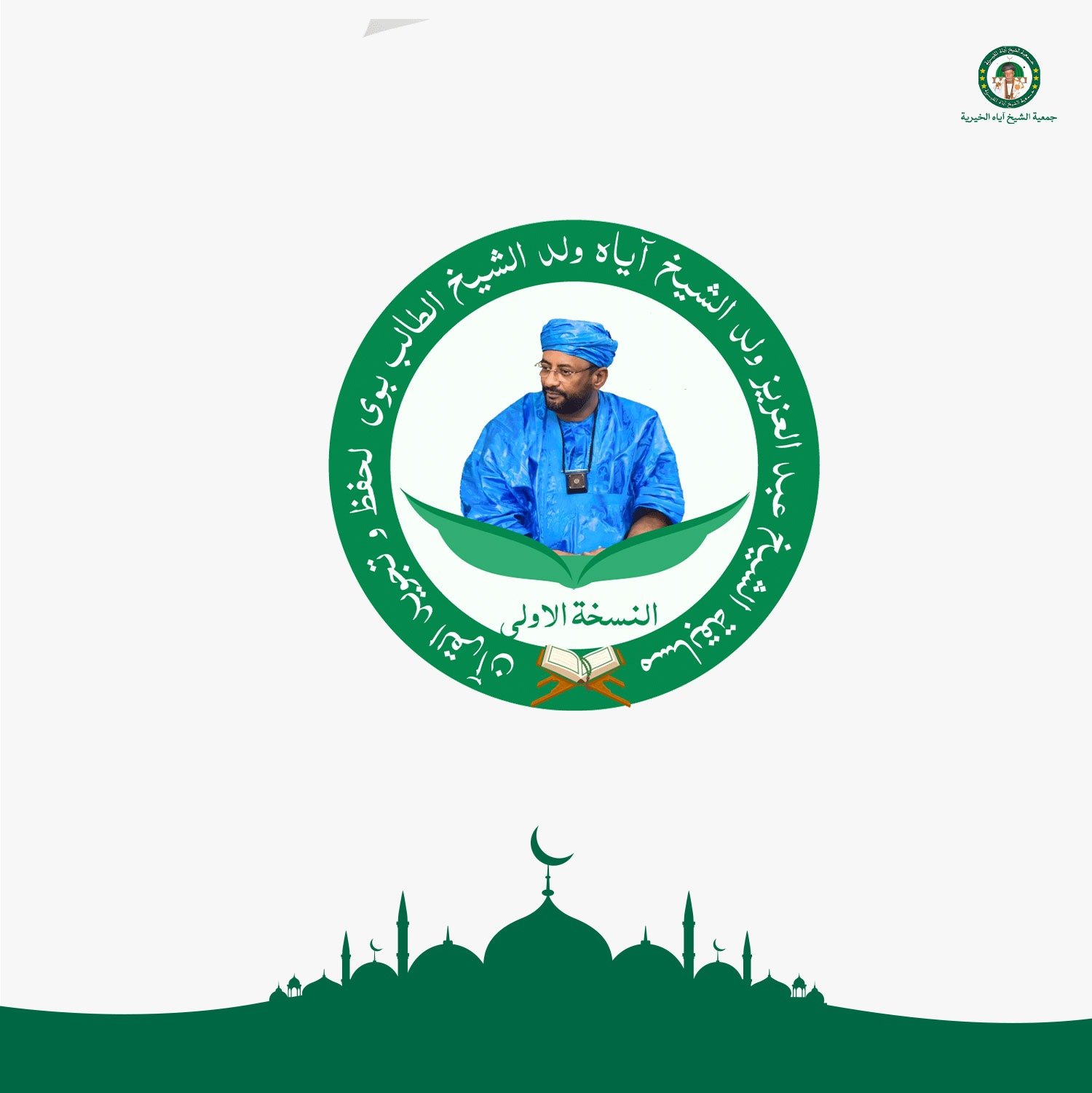 WhatsApp Image 2024-12-17 at 22.42.41 (1)