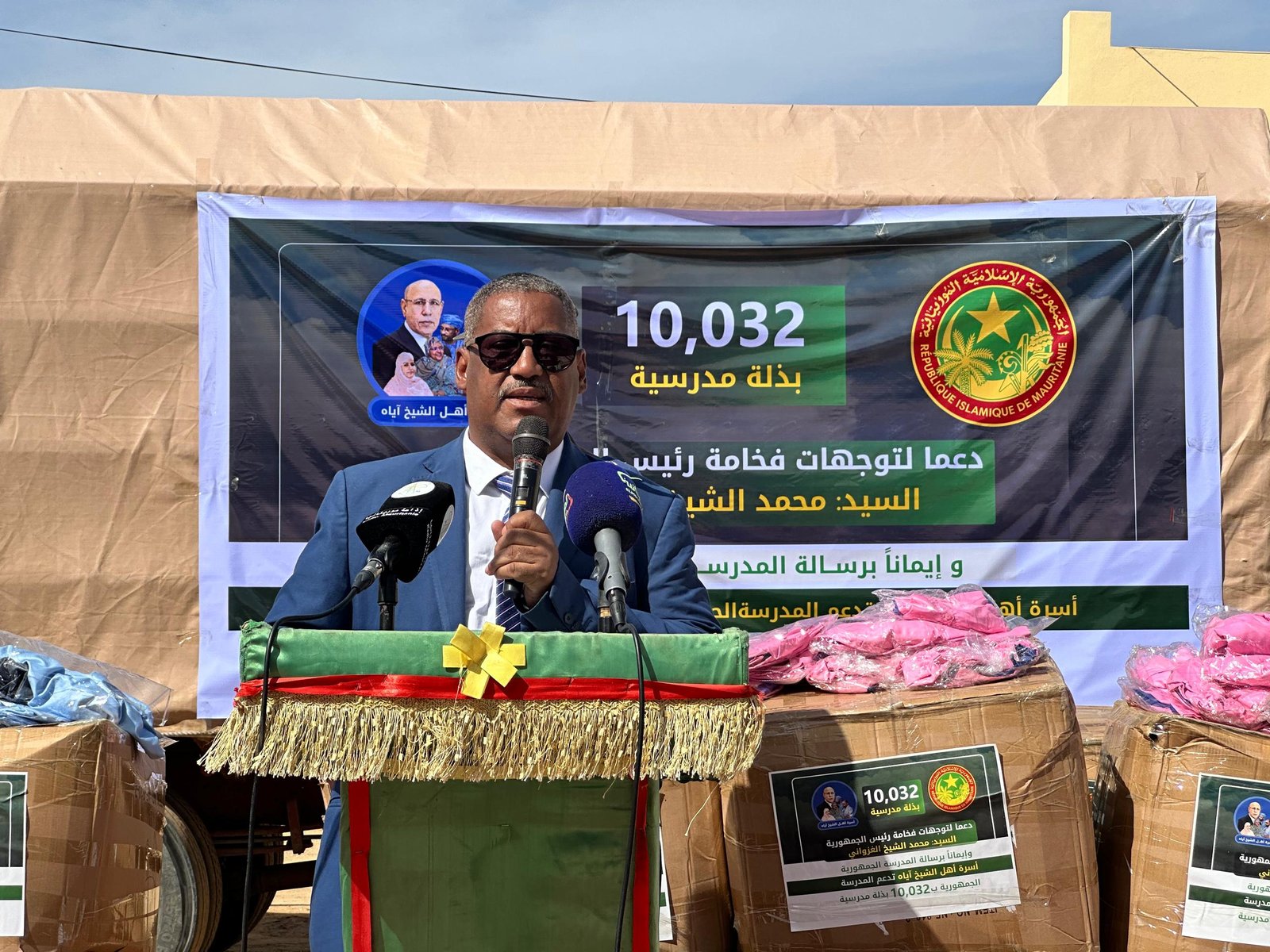 WhatsApp Image 2024-12-19 at 18.05.36 (3)