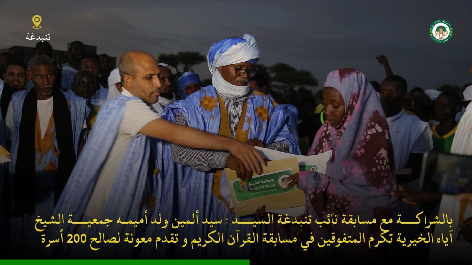 WhatsApp Image 2024-12-20 at 18.43.22 (3)