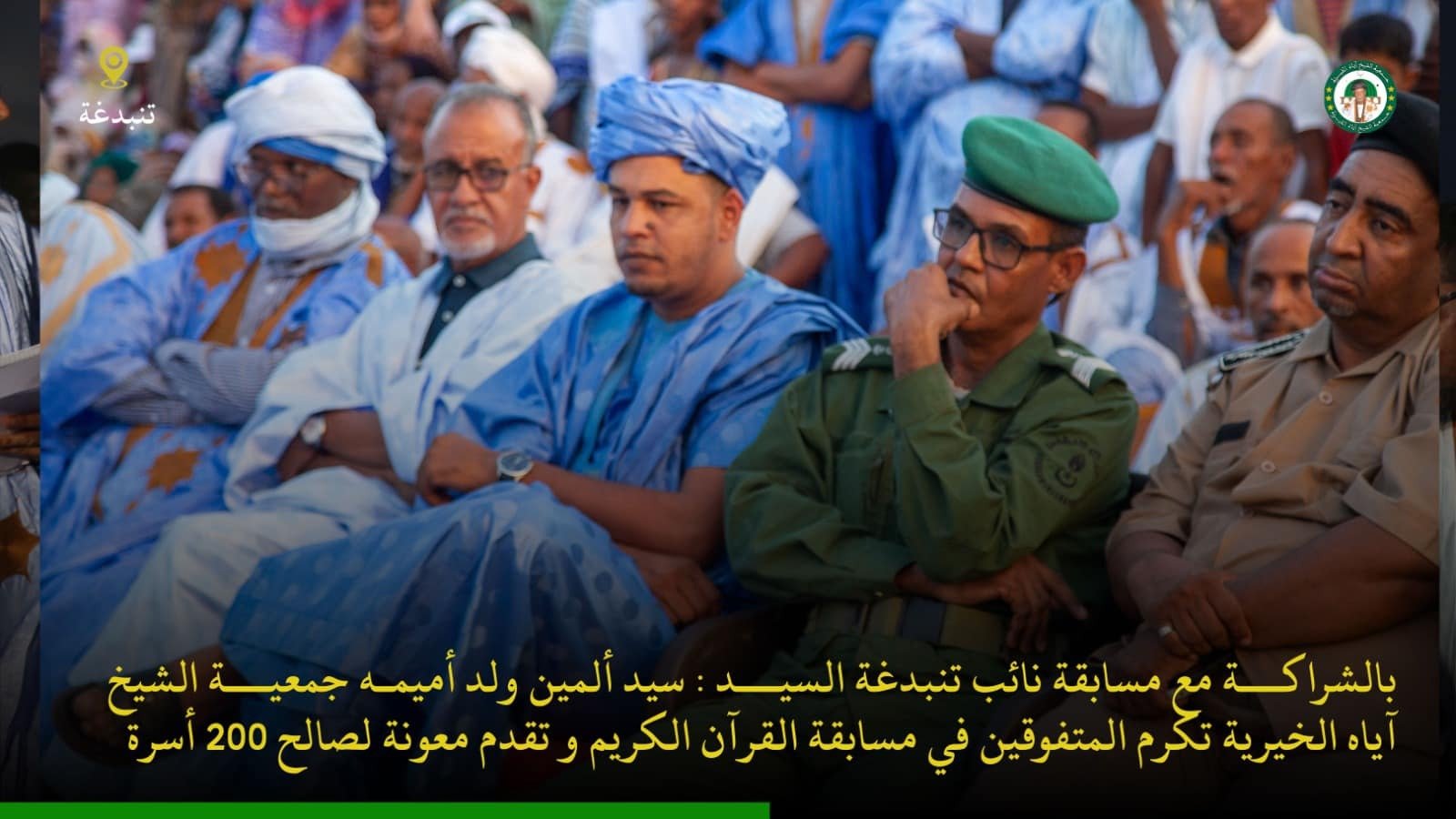 WhatsApp Image 2024-12-20 at 18.43.22 (4)