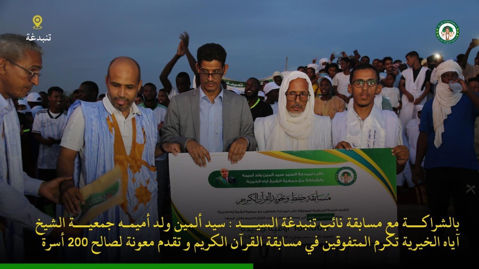 WhatsApp Image 2024-12-20 at 18.43.22 (5)