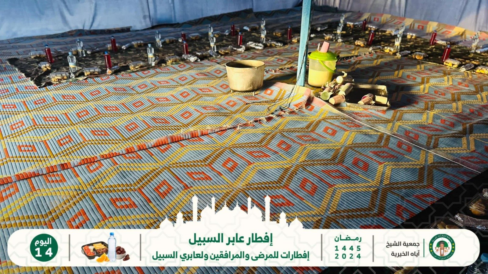 WhatsApp Image 2024-12-20 at 18.57.54