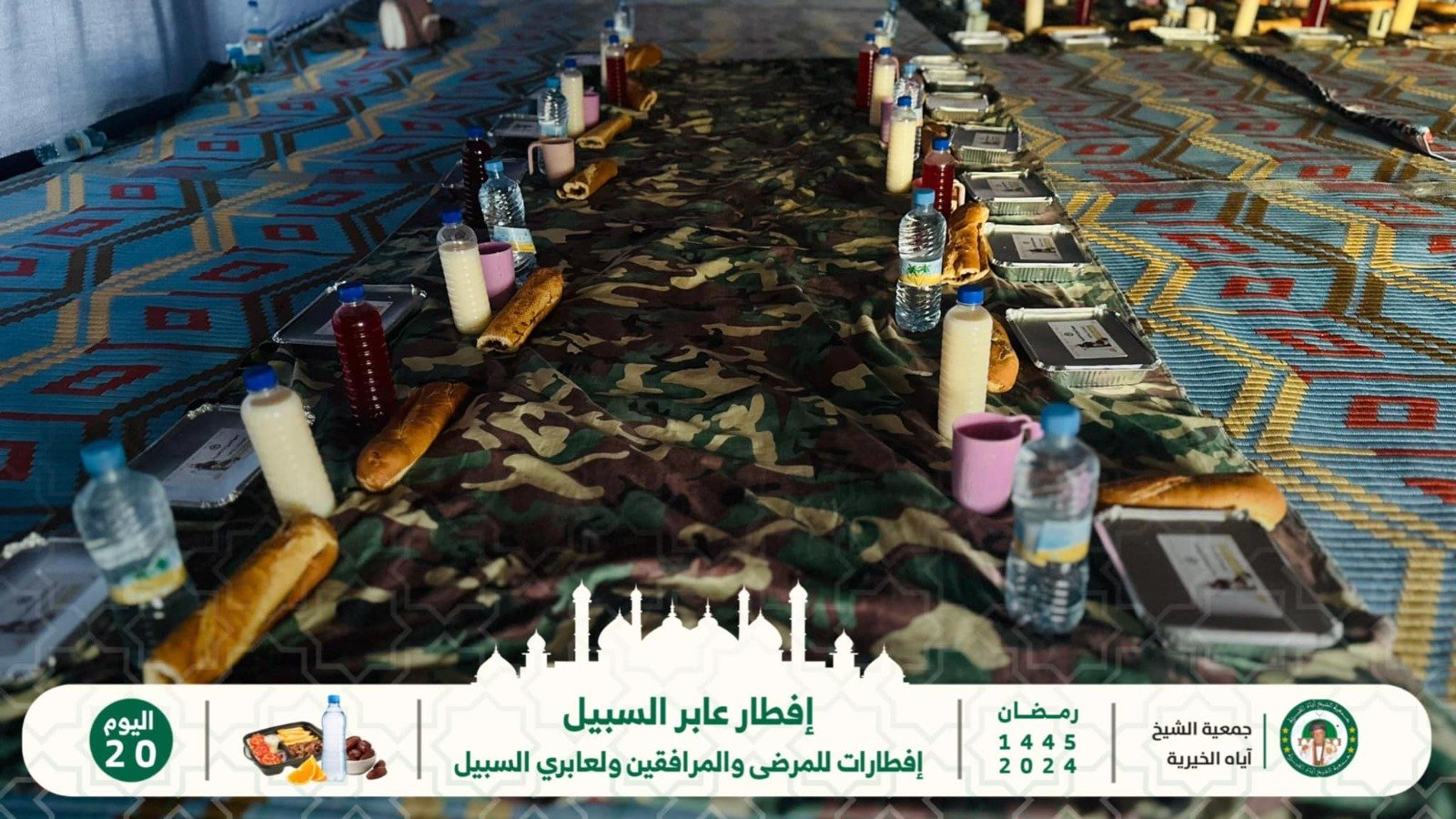 WhatsApp Image 2024-12-20 at 18.57.55 (1)