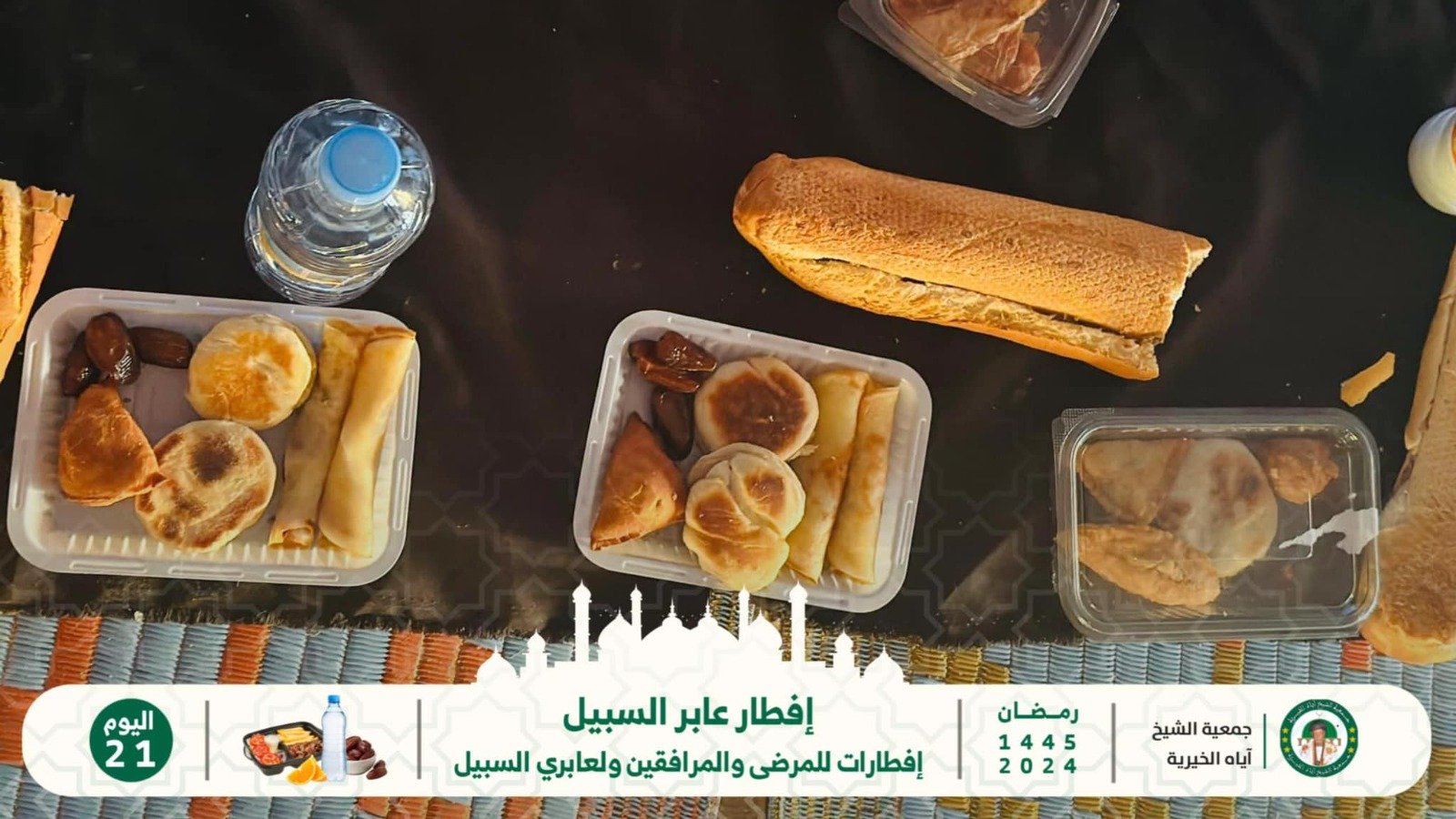 WhatsApp Image 2024-12-20 at 18.57.55 (2)