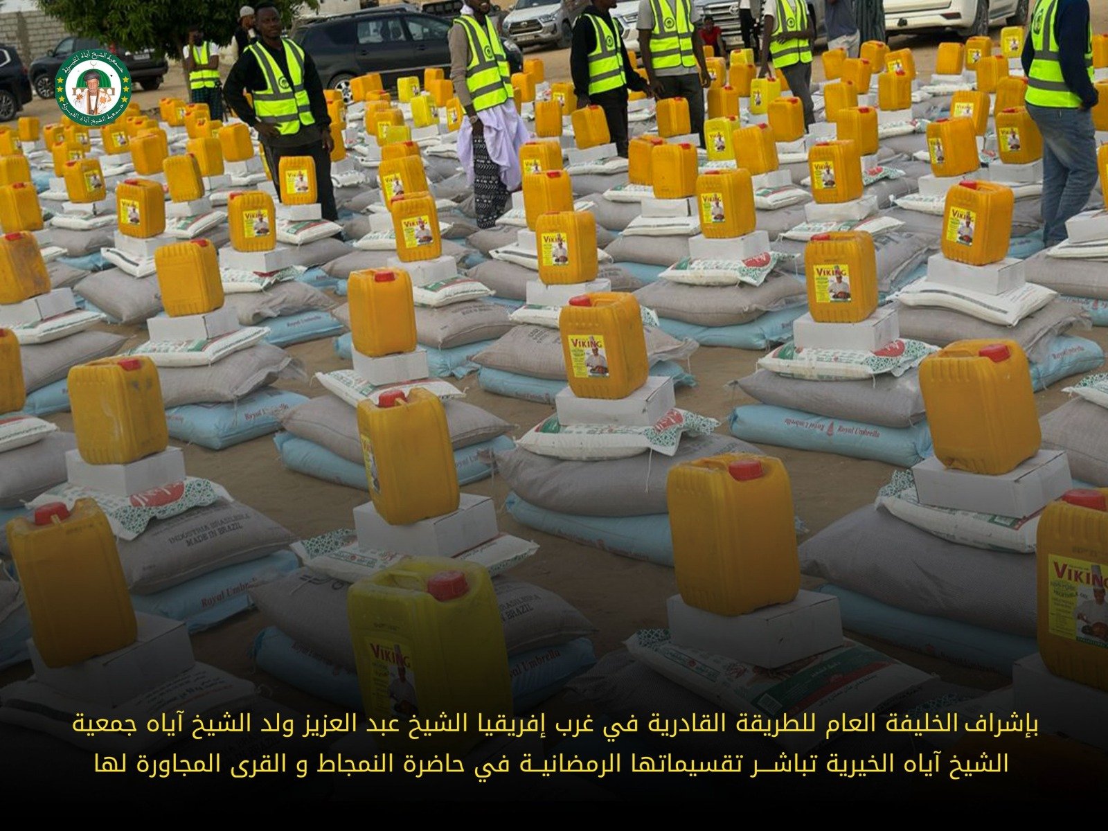 WhatsApp Image 2024-12-20 at 19.20.04 (2)