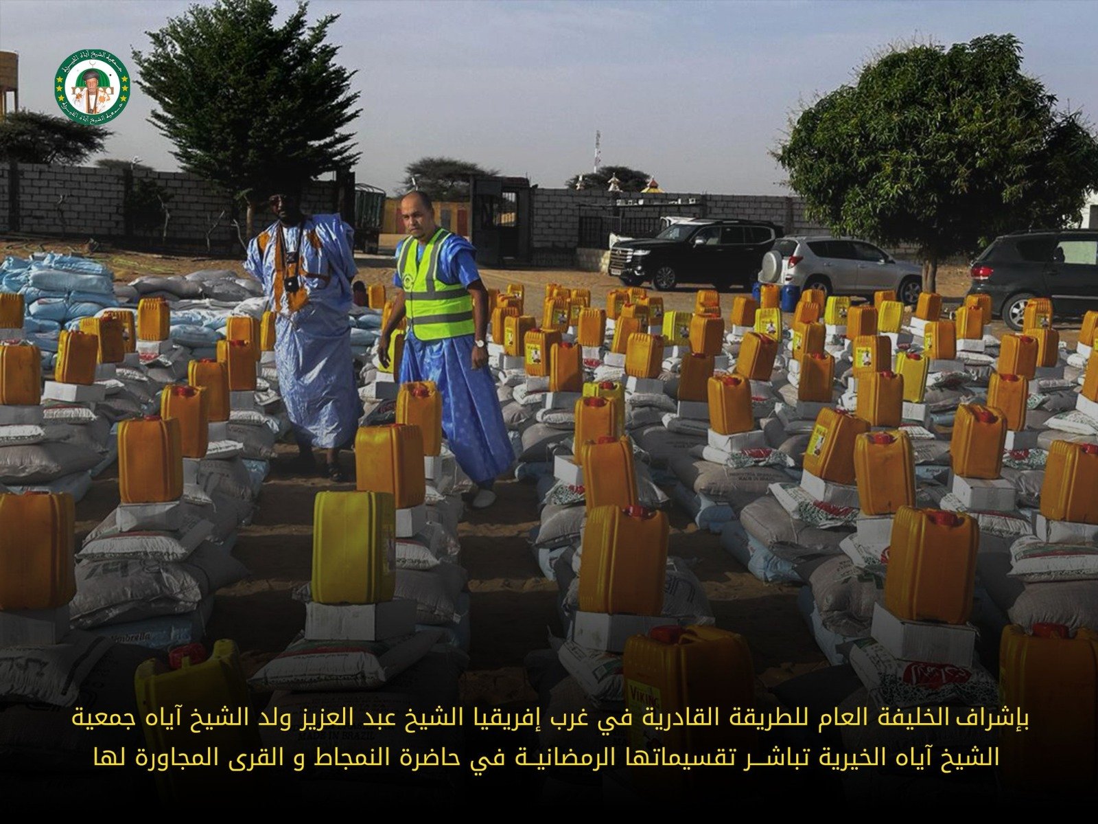 WhatsApp Image 2024-12-20 at 19.20.05 (1)