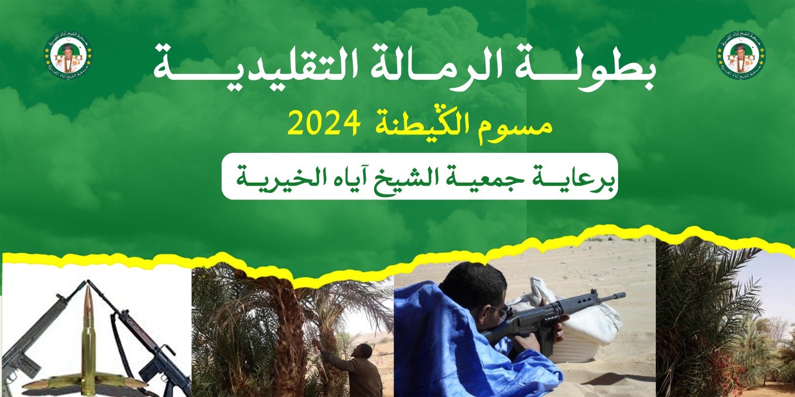 WhatsApp Image 2024-12-22 at 22.51.02